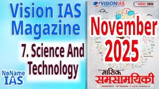 Vision IAS November Monthly Magazine 2025 | 7. Science And Technology | NoName IAS