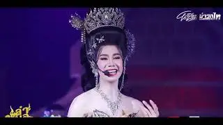 ชาละวันจับตัว ตะเภาแก้ว-ตะเภาทอง EP.50/2 โตเกียวมิวสิค