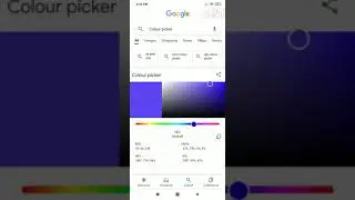 ... Colour Picker... 🤜#Google Trick🤛..