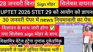 30 January 2026 Live 📢 news UPTET 2026 STET syllabus pattern new teacher vacancy primary junior up 