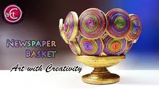 DIY How to Make a Basket from Recycled Newspaper | Handmade Basket | best out of waste | AwC #234