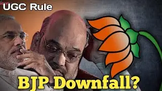 BJP downfall start ? || UGC Rule || Controversy explain 