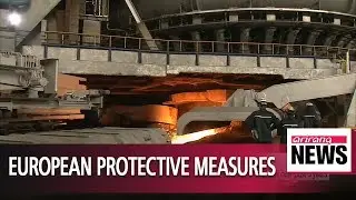 EU imposes safeguard measures on imported steel products