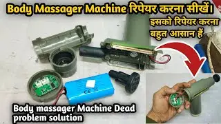 Body massager Machine रिपेयर करना सीखें। How to repair Body massager Machine Dead problem solution 