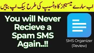 Best SMS App for Android | Make Google Drive Backup of Your SMS Like WhatsApp | Urdu/Hindi | 2020