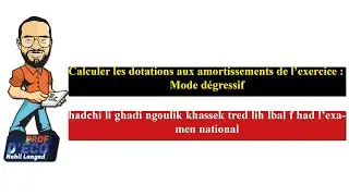 Examen national 2020 Amortissement dégressif