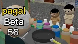 PAGAL BETA 56 | HINDI COMEDY VIDEO | CARTOON |