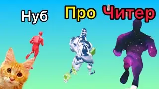 ЭВОЛЮЦИЯ КАЧКА на Мурландия Muscle Rush