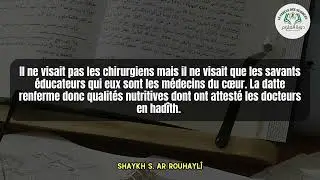 La datte a un impact sur la droiture du coeur