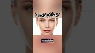 5 Amazing Beauty Tips For Young Glowing Skin #youtubeshorts #skincare