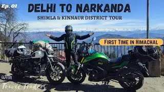 DELHI TO NARKANDA || SHIMLA & KINNAUR DISTRICT TOUR || FIRST TIME IN HIMACHAL PRADESH || EP. 01