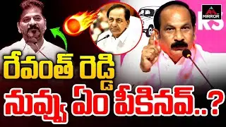 MLC  Thakkalapalli Ravinder Rao Shocking Counter To CM Revanth Reddy | KCR | Telangana News | MT