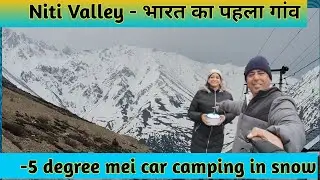 Joshimath to Niti || Our First Village || India - China Border