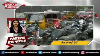 Hyderabad Police Seize Bikes Of Lockdown Violators | MAHAA NEWS