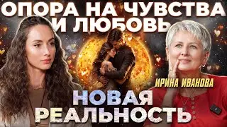 Что такое настоящая счастливая жизнь? Секреты эмоционального благополучия | Подкаст Ирина Иванова