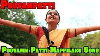 PoovamPatti Tamil Movie : PoovamPatti Mappilaku Song