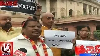 TDP MPs Protest In Front Of Parliament Over Union Budget 2018 | Teenmaar News | V6 News