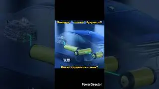 Водород - топливо будущего ?