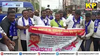 Dalit Organization protest.