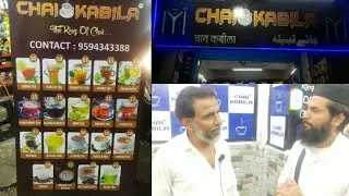 chai kabila Tanwar Nagar Mumbra 24 Prakar ke chai Milta hai