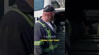 Используются все инструменты...