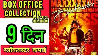 Max Box Office Collection Day 9, max total worldwide collection, max movie budget, kichcha sudeep