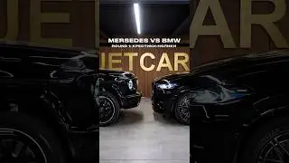 MERCEDES VS BMW: первый раунд🤼 #jetcarru #youtubeshorts #shorts