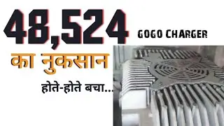 BAJAJ GOGO electric auto charging problem. Bajaj logo p70 12 charging problem