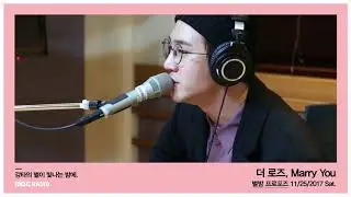 The Rose - Marry You, 더 로즈 - Marry You [별이 빛나는 밤에] 20171125