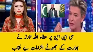 On CNN, Attaullah Tarar Exposes India&rsquo;s False Claims | Defends Pakistan&rsquo;s Peace Policy  Self-Defense
