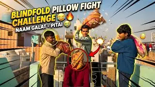 Doston Ke Saath Pillow Fight 😂 | Karthik Ka Unexpected Reaction!