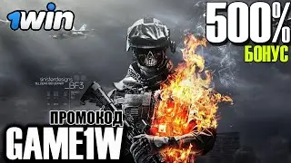 1WIN СЛОТЫ - ТОП ОНЛАЙН КАЗИНО 2024 ГОДА