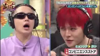 Whisper game (asahi, jeongwoo, doyoung, hyunsuk, yoshi)