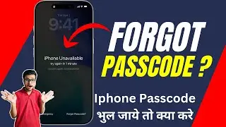 iphone ka password lock kaise tode | How to restore your iPhone if you forgot your passcode
