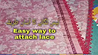 Easy way to attach lace on border for begginers | cooking fashion craft