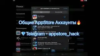 Как скачать ВСЕ ПЛАТНЫЕ ИГРЫ AppStore - БЕСПЛАТНО❔Minecraft, Terraria, GTA, Lumafusion