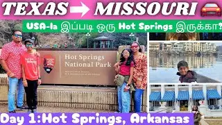 😍👉 Texas ➝ Missouri சாலைப் பயணம் 🚗 | Hot Springs Arkansas - பார்க்கவேண்டிய இடம் 🔥 Pondy2USA Vlogs 