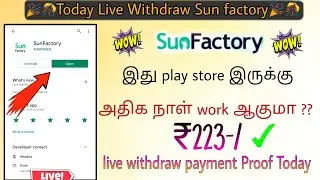 Earn Sun Factory Live Withdraw Payment Proof | New Power | Earnings Money App | Vel Dp Info Tamil