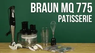 Распаковка BRAUN MQ 775 PATISSERIE
