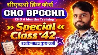 CHO Training Classes | CHO Bridge Course | CHO BPCCHN EXAM 2026 | RAJ CHO BPCCHN CLASSES #42 #bpcchn
