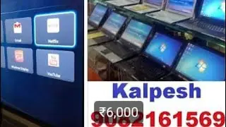Basic Cheep Laptop ** Used laptop shop in malad ** old laptop shop in mumbai ** secondhand laptop