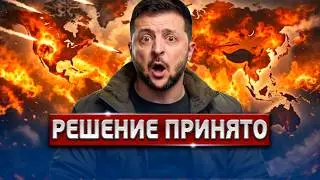 Трамп сливает Зеленского! Донбасс сдают? Залужный Рвется В Президенты | Удар по Ирану
