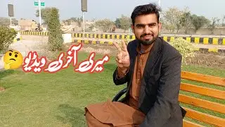 My Last Video 2021 | Kashif Routine