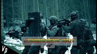 Lithuanian Special Forces 2018ᴴᴰ