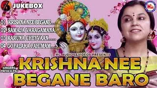 Krishna ne Begane baro | All Time Favorite Songs | Priya R Pai