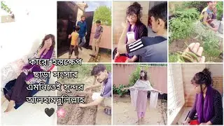 নতুন বাসার শুধু ভিতর দেখলেই হবে? ছোট্ট সবজি বাগান করছে ঈরাদের আব্বু @new mum vlogger Saba @hey saba