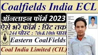 ECL Security Guard Ka Form Kaise Bhare || ECL Security Guard Recruitment 2023 From Fill UP