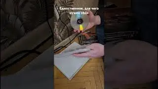 единственное, для чего нужен xbox