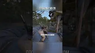 Секретный Оружейный Ящик На Синих Воротах #arcraiders