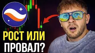 STARKNET - ОБЗОР ГРАФИКА БЕЗ ВОДЫ - БЛИЖАЙШАЯ ЦЕЛЬ 33X?